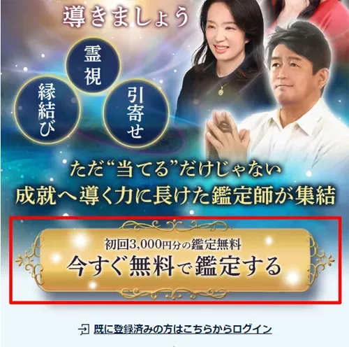 会員情報を登録