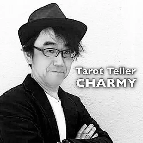 タロット占い師 CHARMY（ちゃーみー）先生