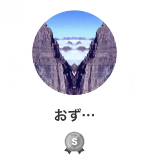 おず・・・先生