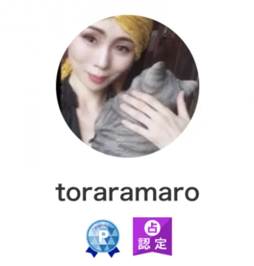 toraramaro先生