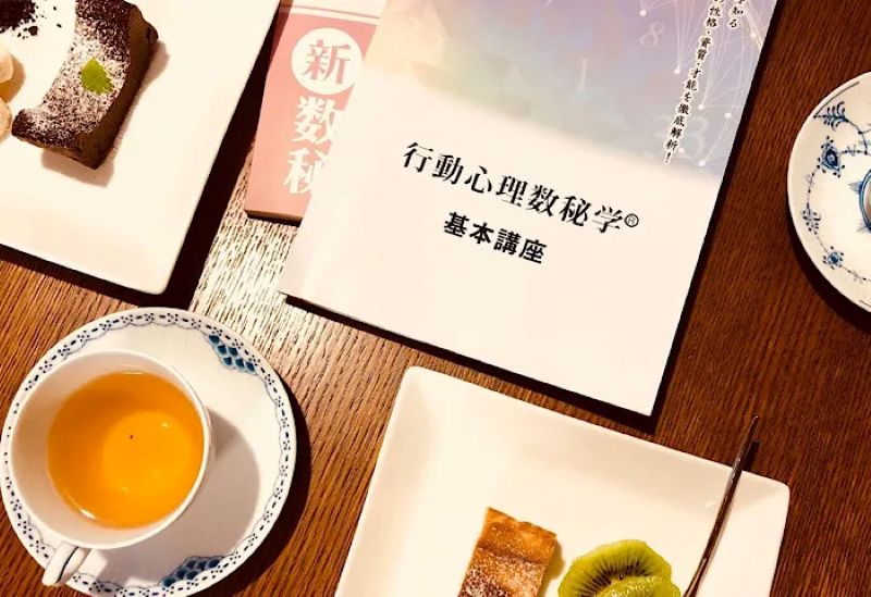 猫と数秘 CR シーアール