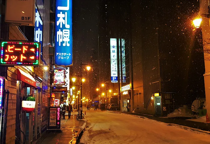 札幌 占い