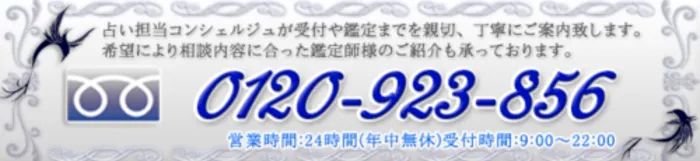 登録完了