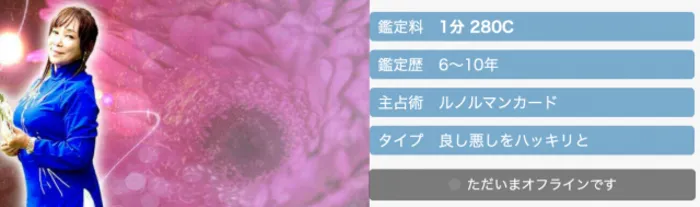 ゆうみ先生