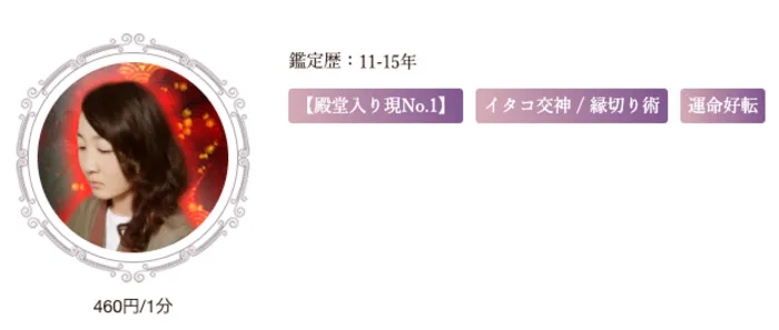 咫輝（しき）先生