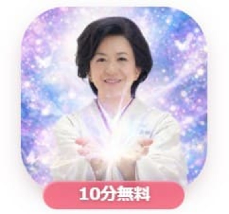 電話占いシエロ　Cielo美裸乃（シエロミラノ）先生