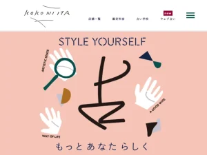 ここにいた