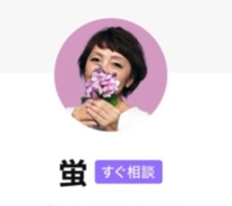 蛍先生