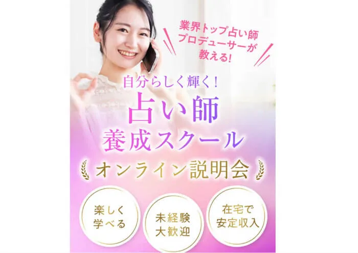 セパスクール