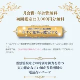 ニーケ
