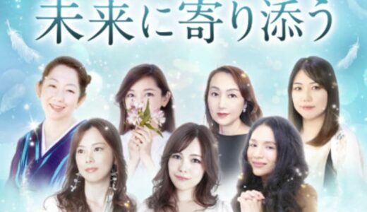 SATORI(サトリ)電話占いの口コミ・評判は？当たらない？当たる占い師10選